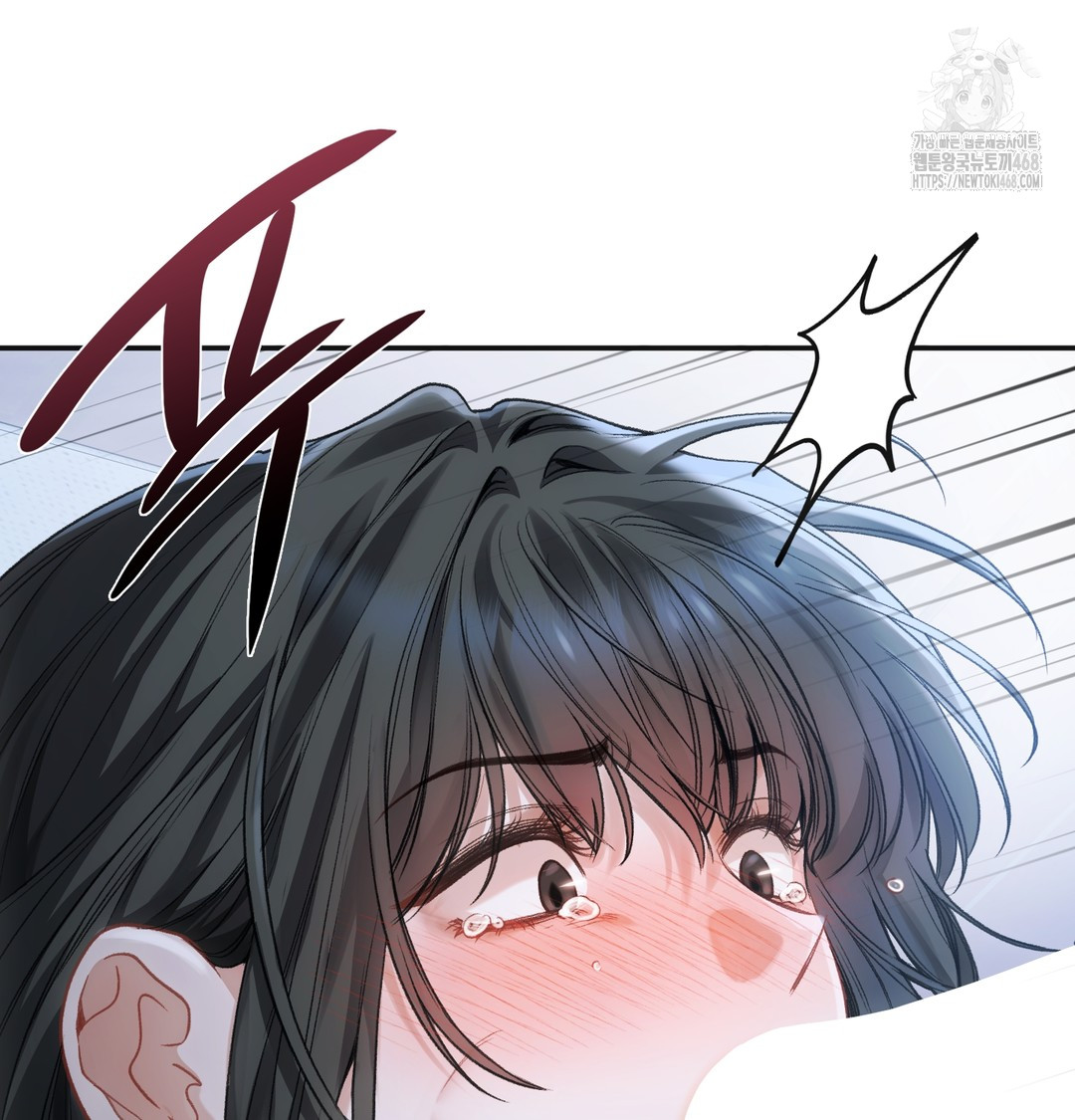 Slave Diary Raw Chapter 3 Page 21