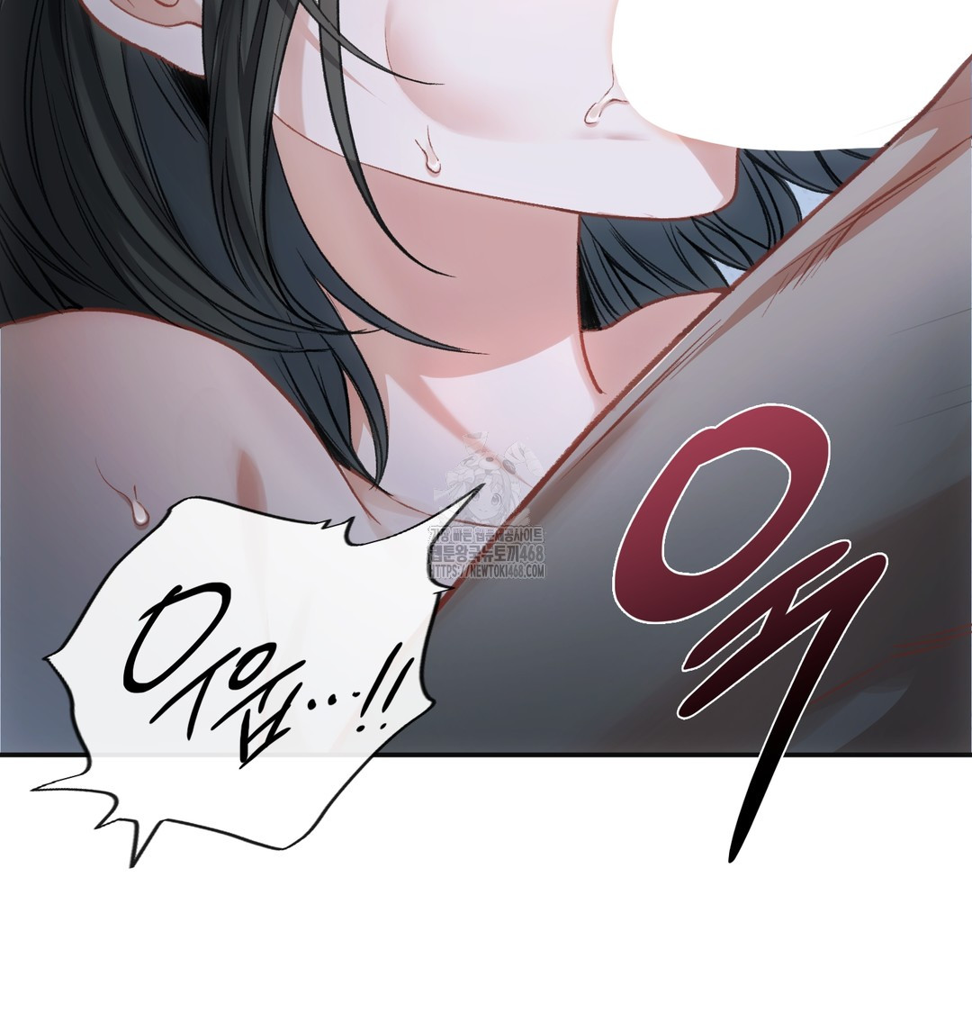 Slave Diary Raw Chapter 3 Page 22