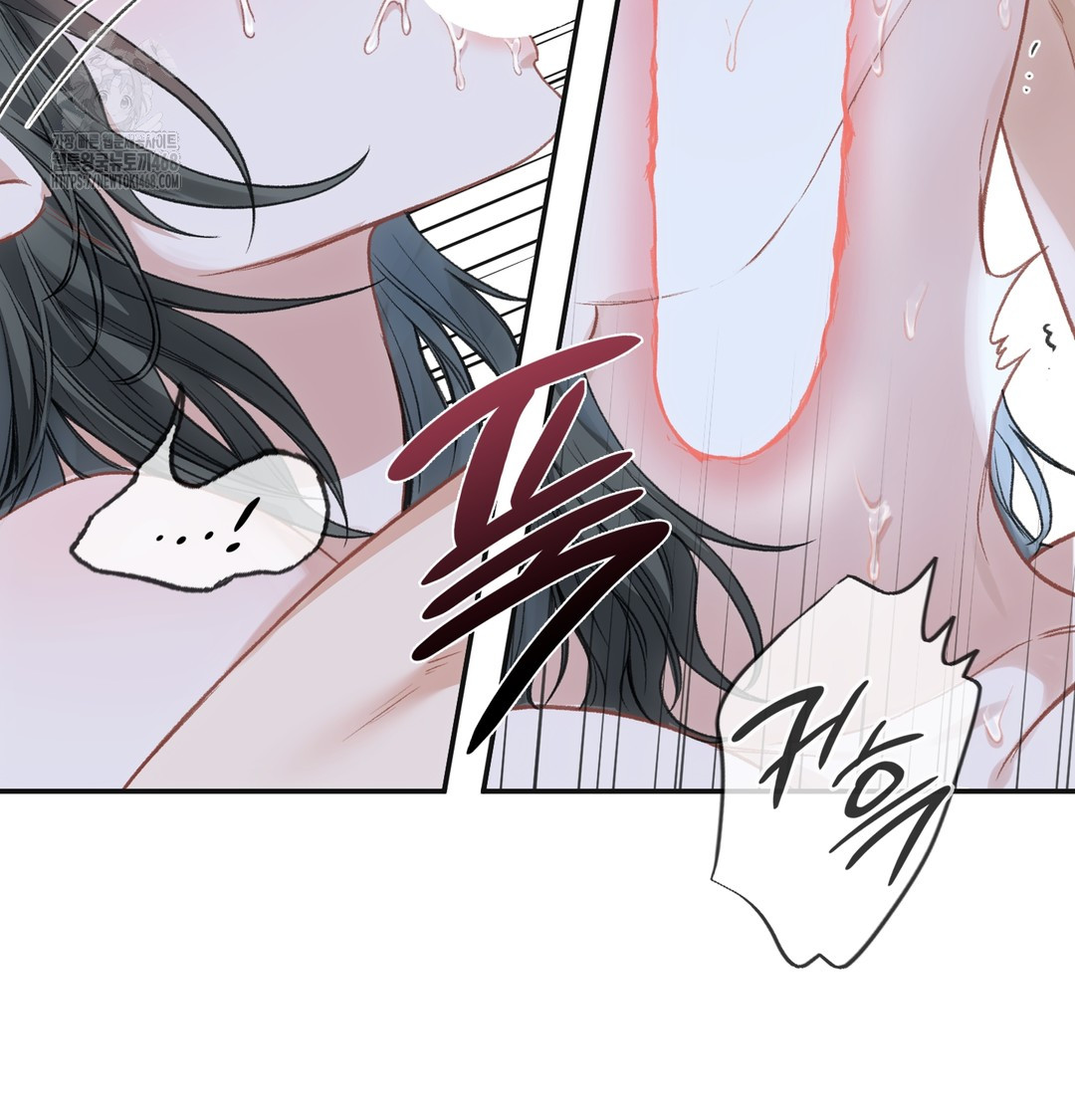 Slave Diary Raw Chapter 3 Page 40