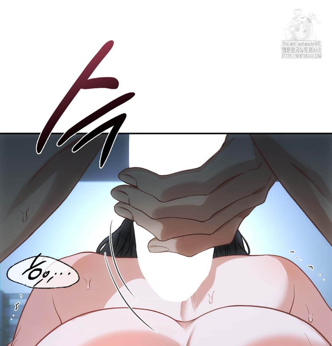 Slave Diary Raw Chapter 3 Page 50