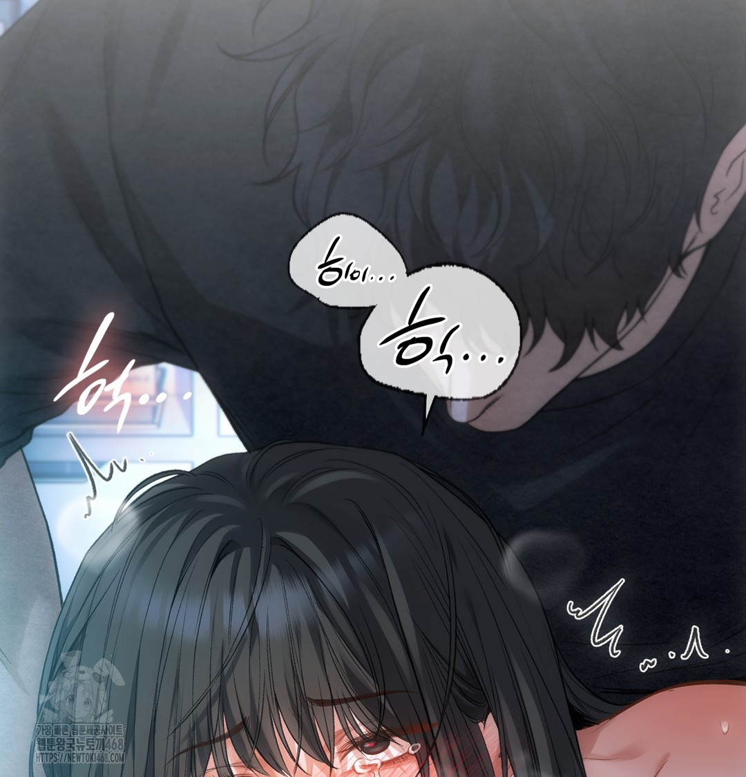 Slave Diary Raw Chapter 3 Page 56