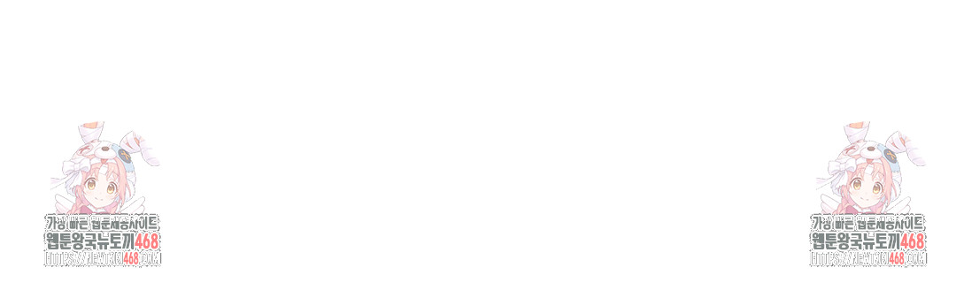 Slave Diary Raw Chapter 3 Page 61