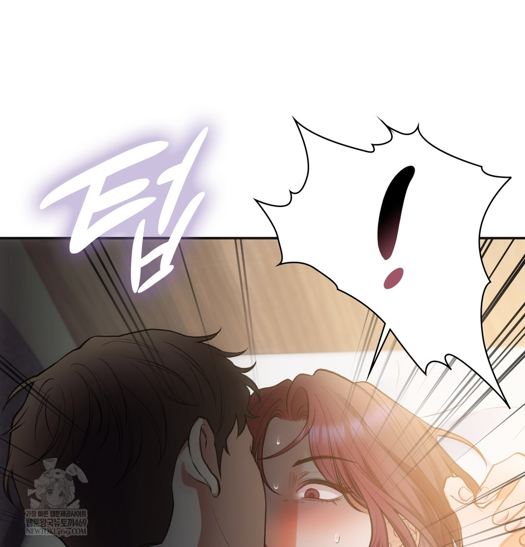 Slave Diary Raw Chapter 30 Page 13