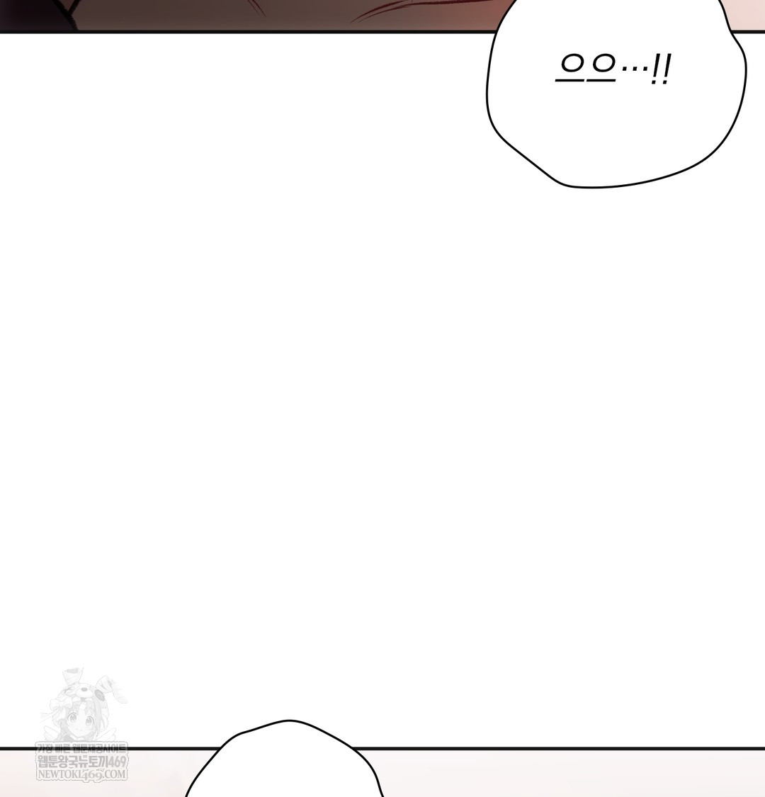 Slave Diary Raw Chapter 30 Page 18