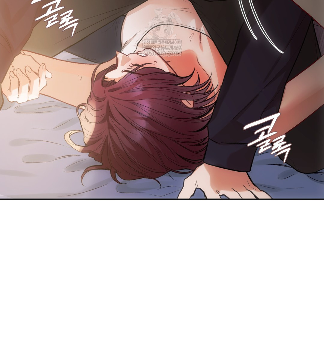 Slave Diary Raw Chapter 30 Page 20