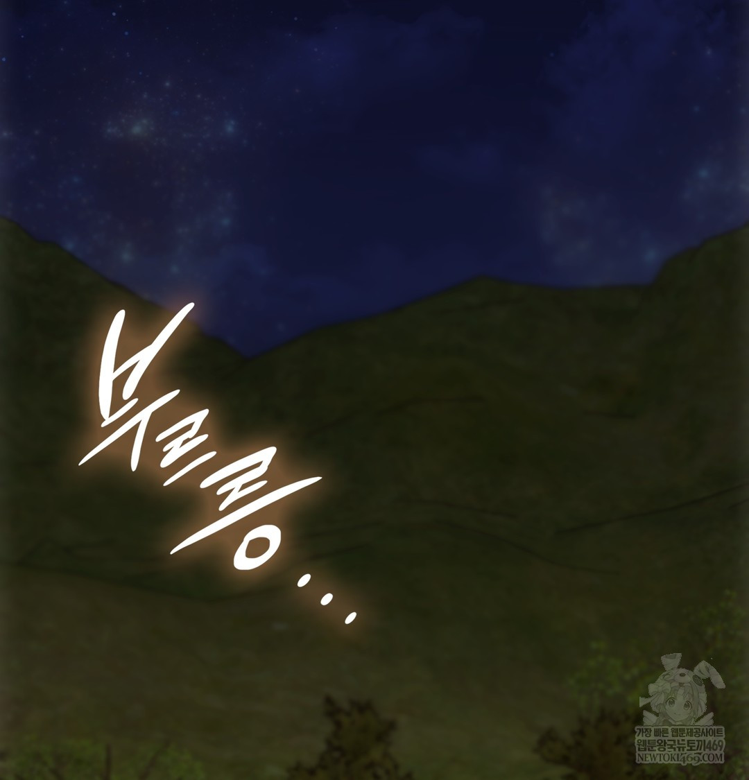 Slave Diary Raw Chapter 30 Page 39