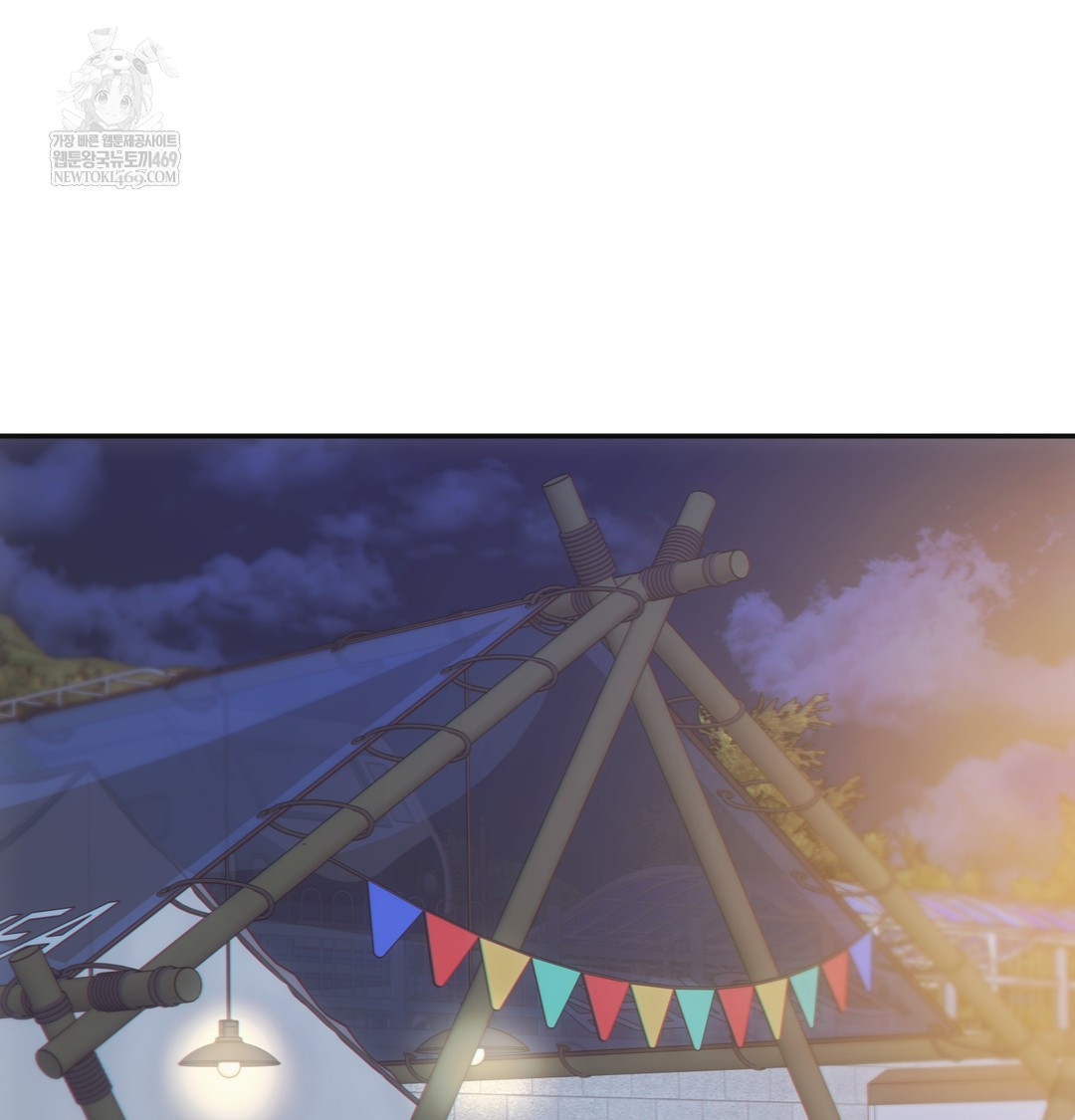 Slave Diary Raw Chapter 30 Page 4