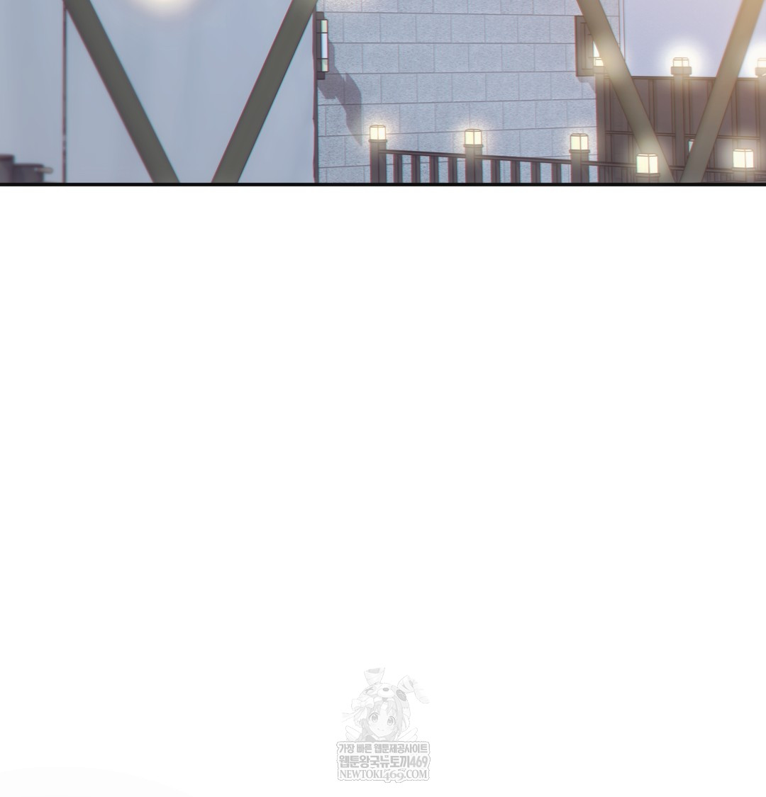 Slave Diary Raw Chapter 30 Page 5