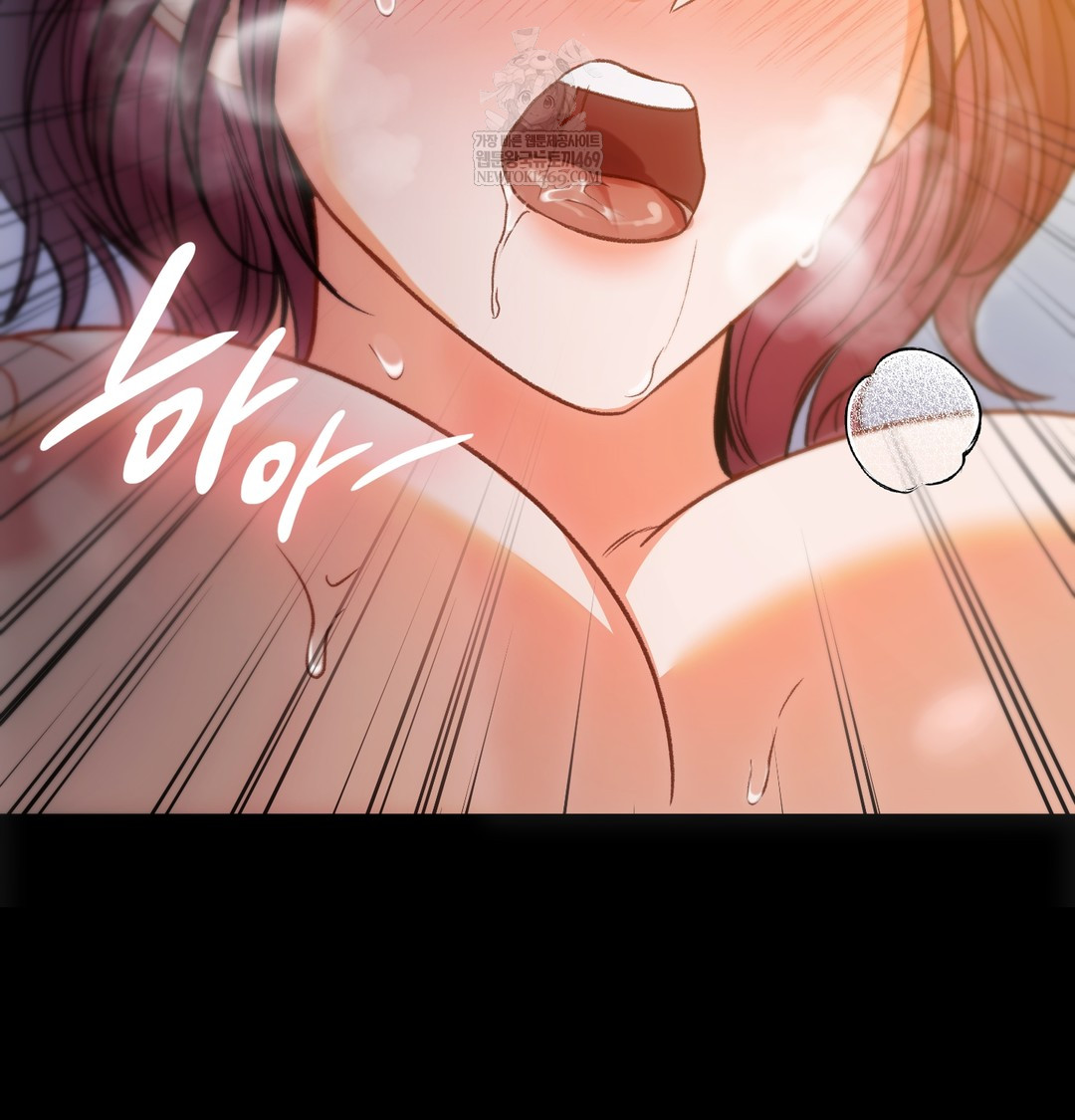 Slave Diary Raw Chapter 31 Page 35