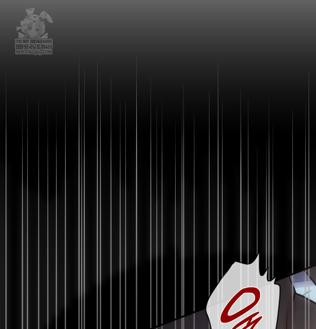 Slave Diary Raw Chapter 32 Page 12