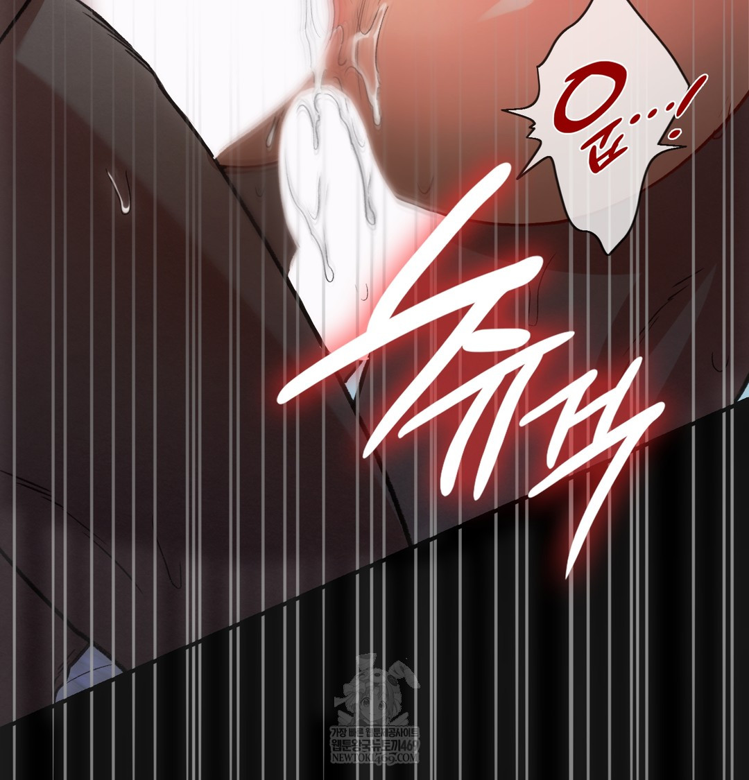 Slave Diary Raw Chapter 32 Page 15