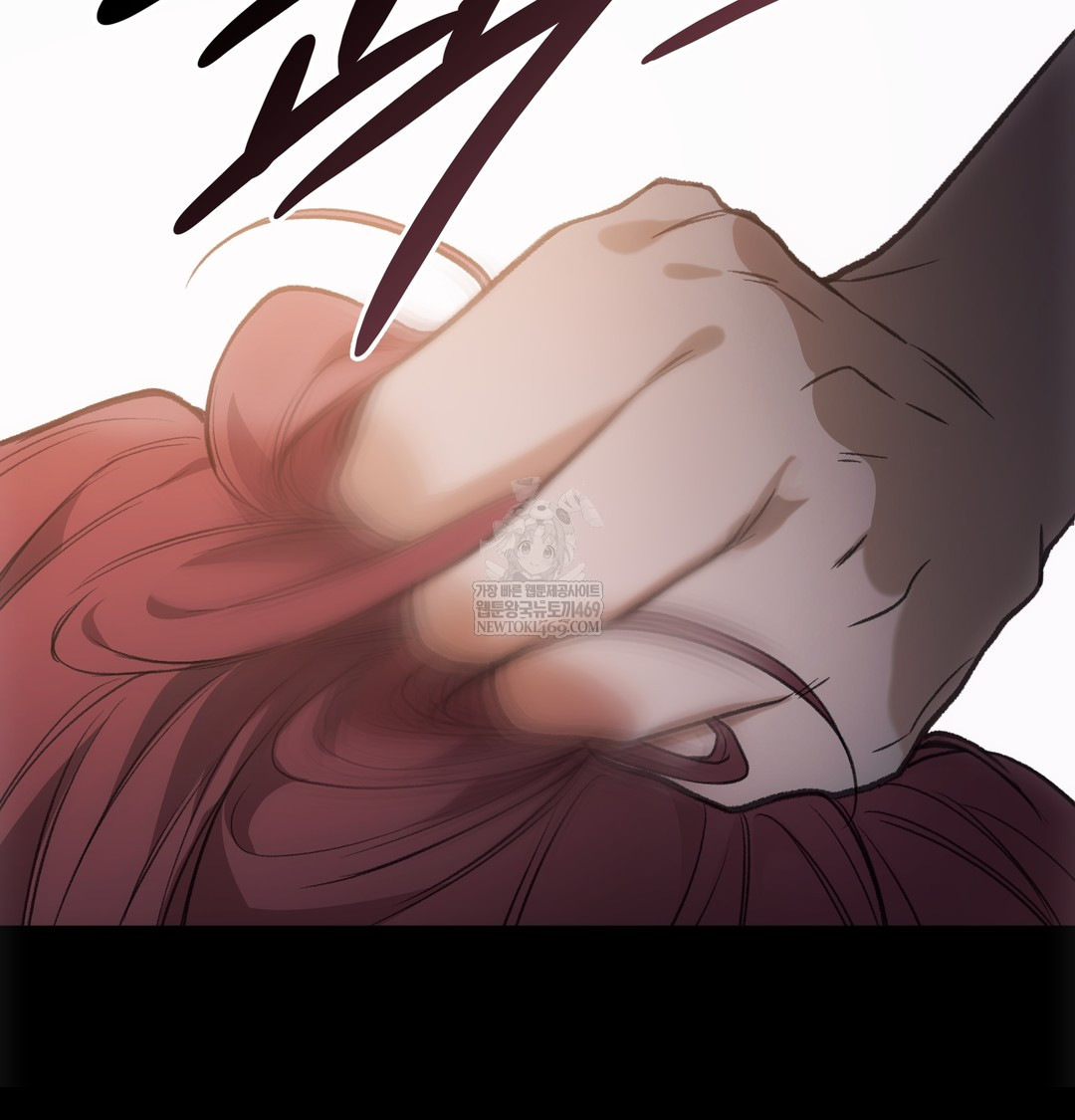 Slave Diary Raw Chapter 32 Page 27