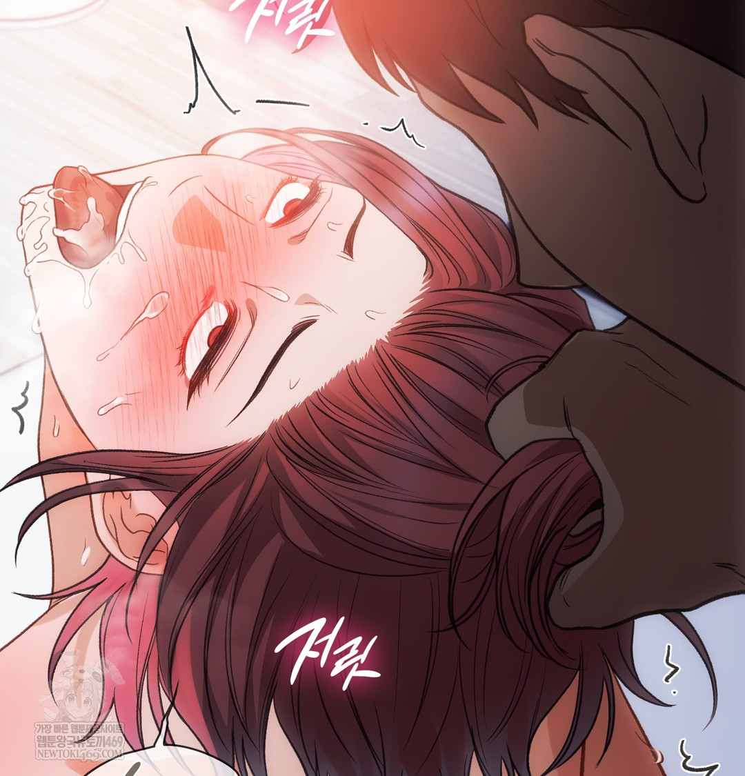 Slave Diary Raw Chapter 32 Page 29