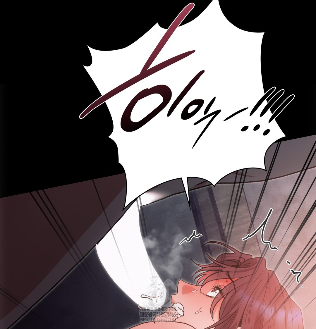 Slave Diary Raw Chapter 32 Page 33