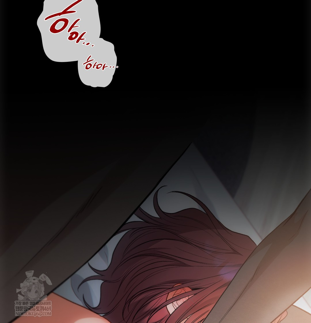 Slave Diary Raw Chapter 32 Page 43