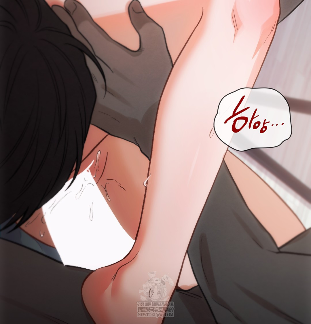 Slave Diary Raw Chapter 32 Page 45