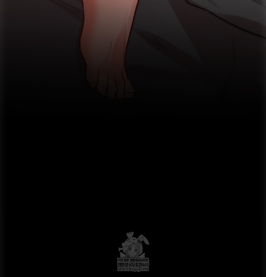 Slave Diary Raw Chapter 32 Page 46