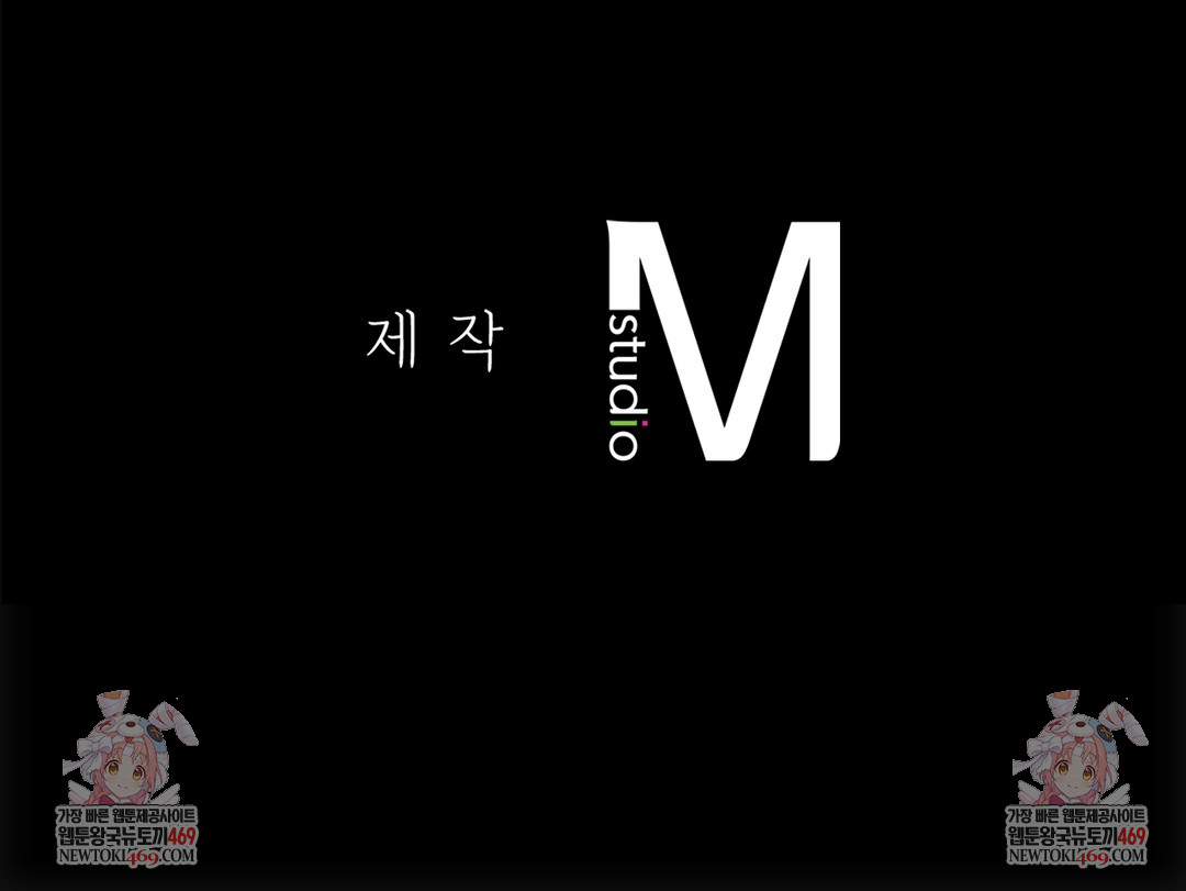 Slave Diary Raw Chapter 32 Page 49