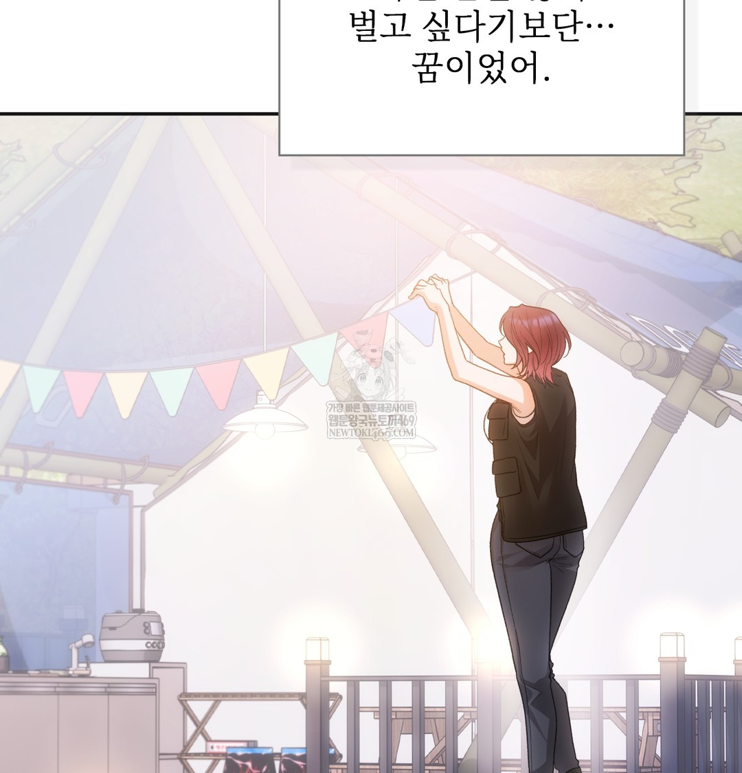 Slave Diary Raw Chapter 32 Page 7