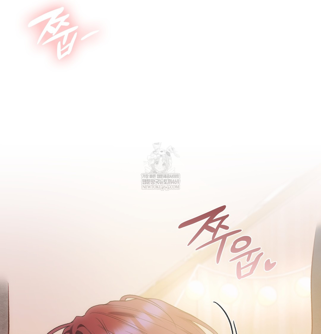 Slave Diary Raw Chapter 33 Page 20