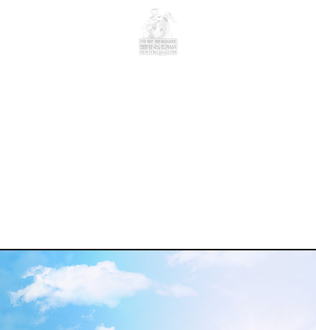 Slave Diary Raw Chapter 33 Page 3