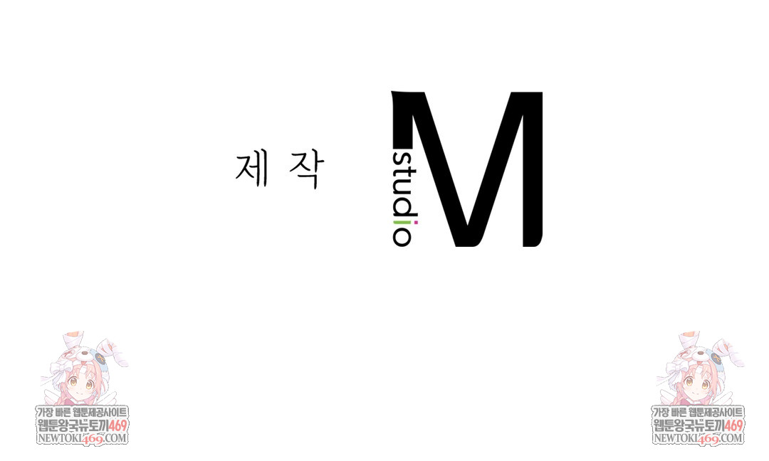 Slave Diary Raw Chapter 33 Page 39