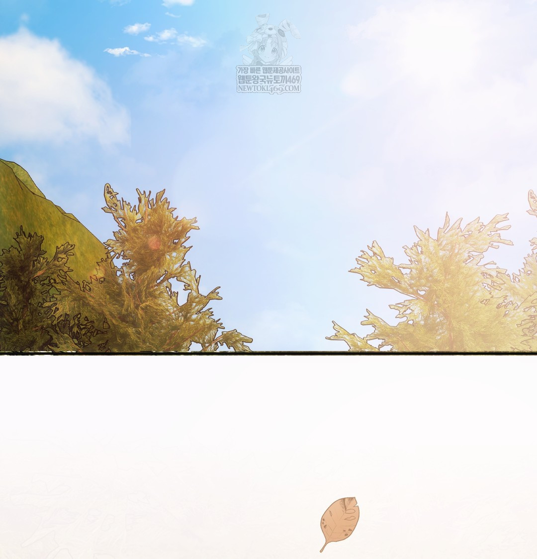 Slave Diary Raw Chapter 33 Page 4