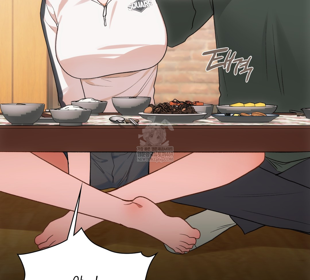 Slave Diary Raw Chapter 34 Page 15