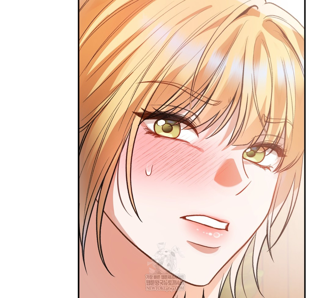 Slave Diary Raw Chapter 34 Page 17