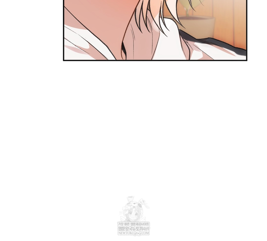 Slave Diary Raw Chapter 34 Page 18