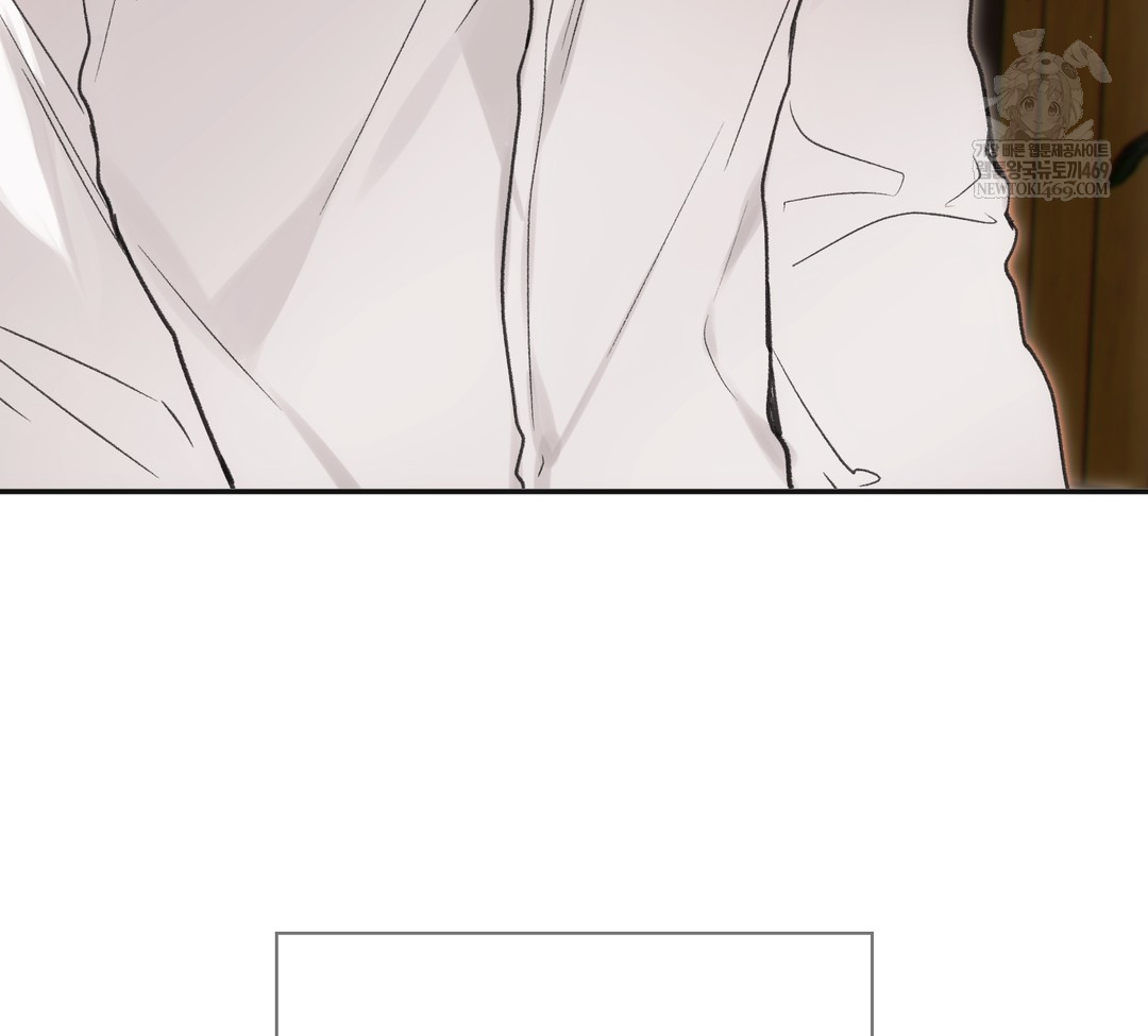 Slave Diary Raw Chapter 34 Page 21