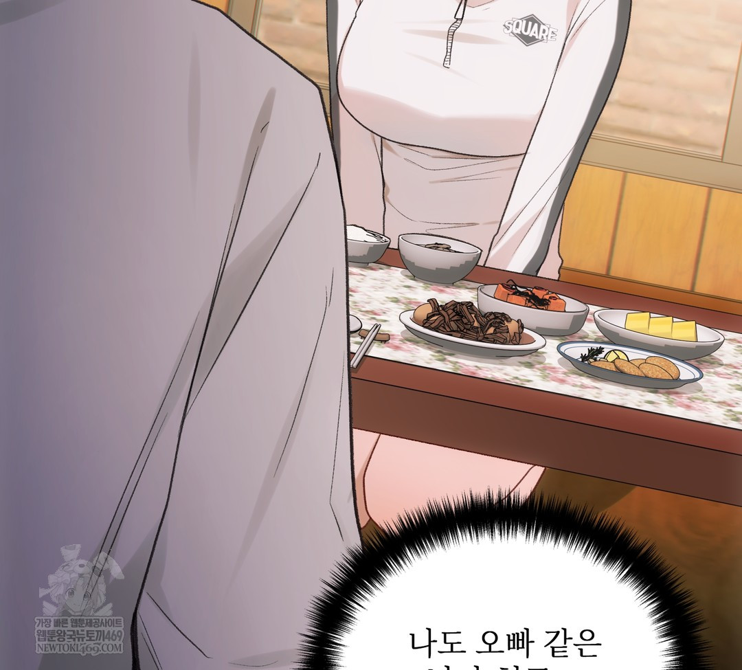 Slave Diary Raw Chapter 34 Page 24