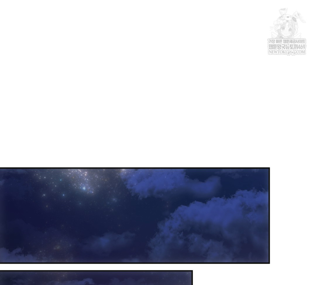 Slave Diary Raw Chapter 34 Page 29