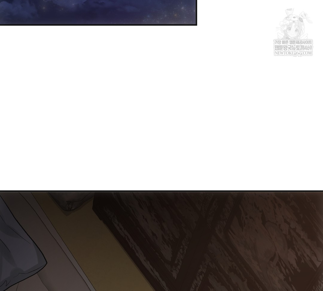 Slave Diary Raw Chapter 34 Page 30