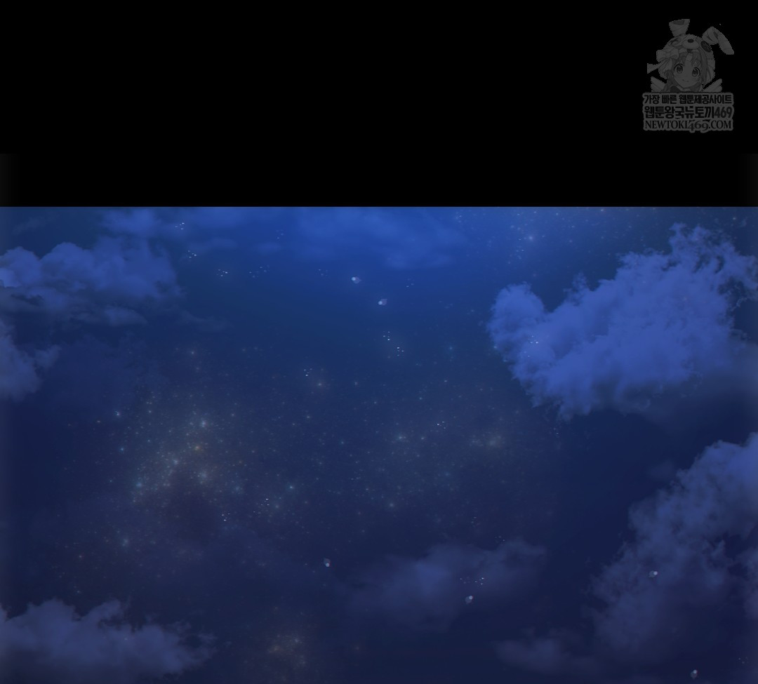 Slave Diary Raw Chapter 34 Page 43