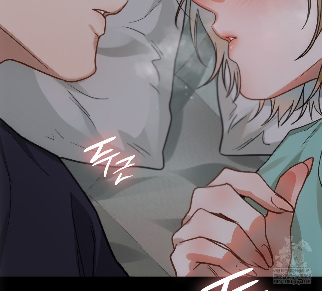 Slave Diary Raw Chapter 34 Page 58