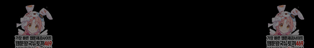 Slave Diary Raw Chapter 34 Page 65