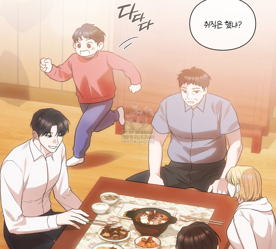 Slave Diary Raw Chapter 34 Page 9