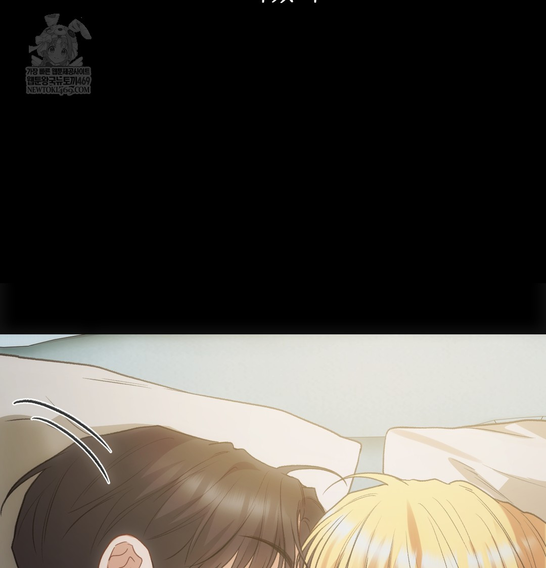 Slave Diary Raw Chapter 35 Page 18