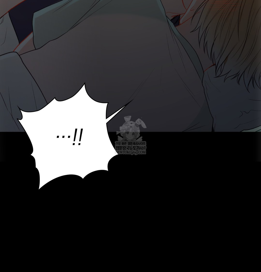 Slave Diary Raw Chapter 35 Page 29