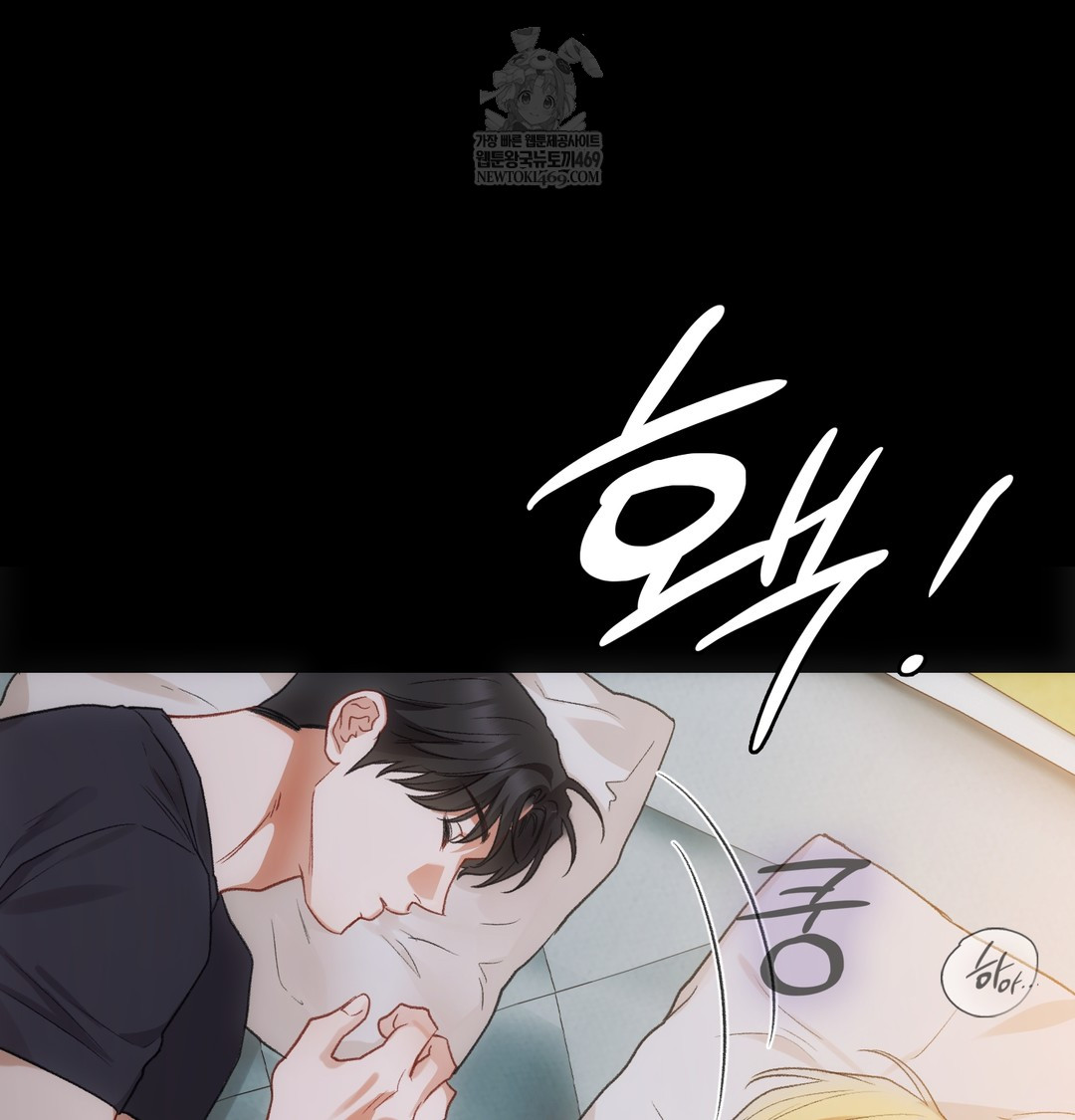 Slave Diary Raw Chapter 35 Page 30