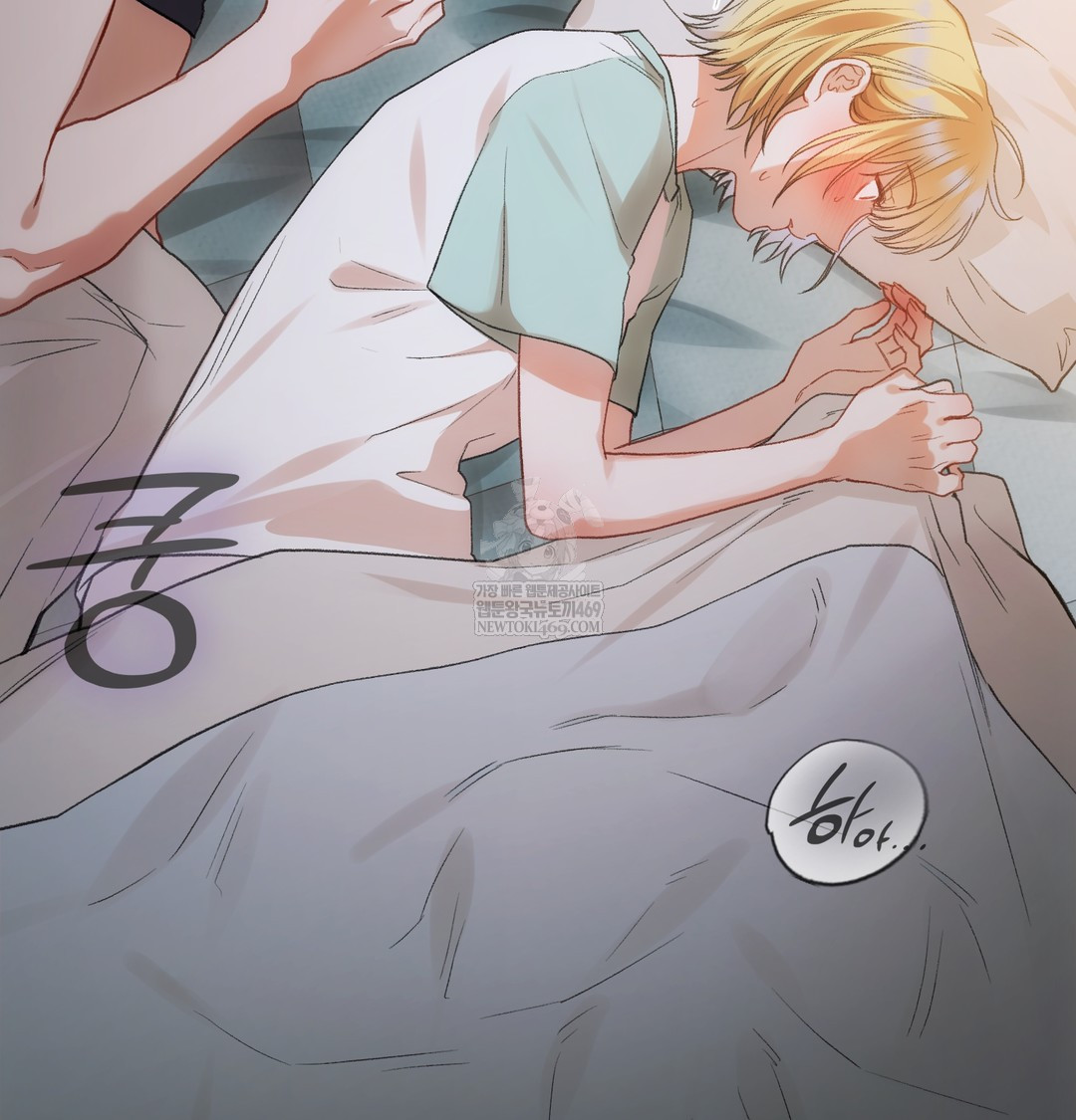 Slave Diary Raw Chapter 35 Page 31