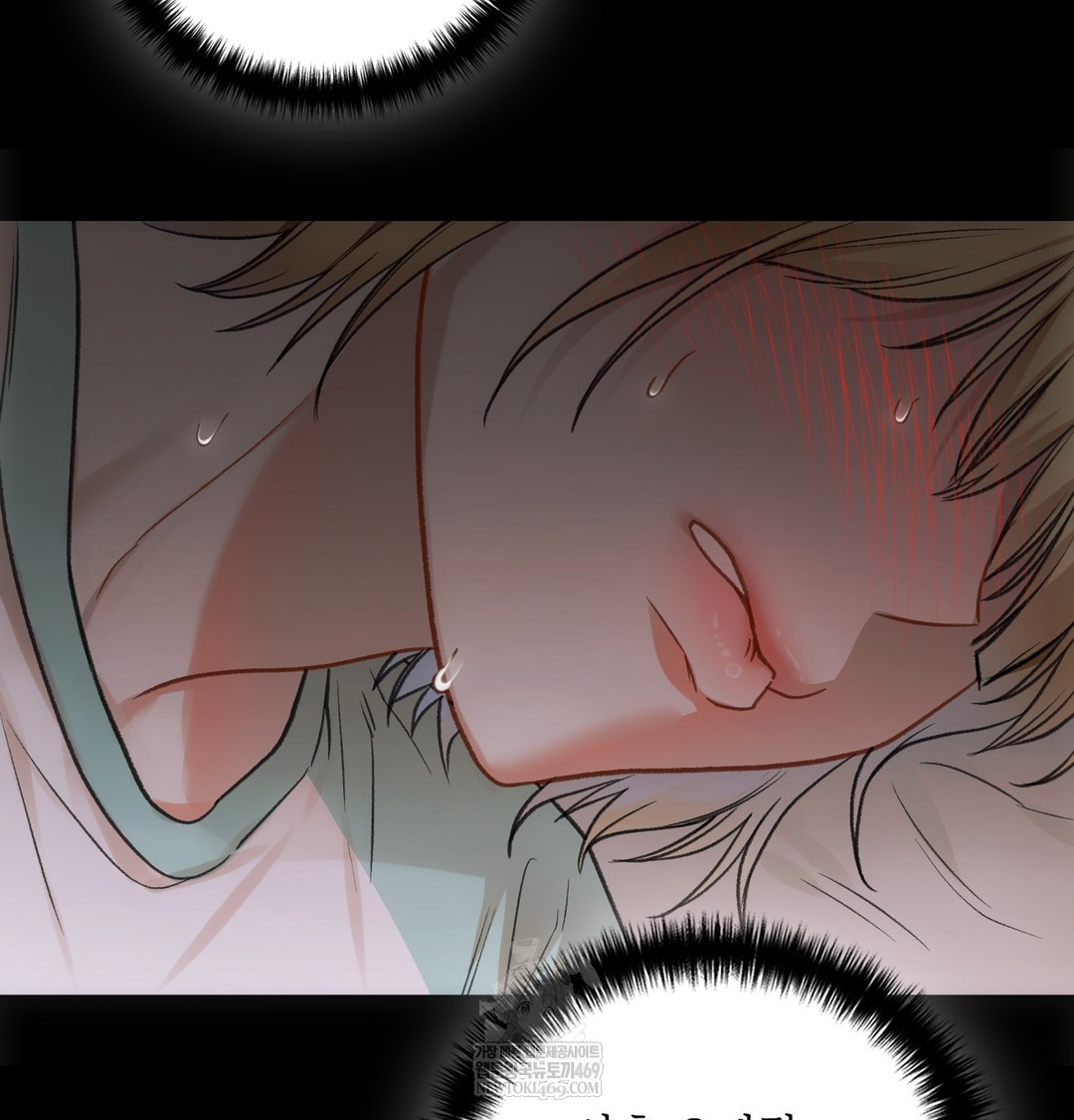 Slave Diary Raw Chapter 35 Page 37