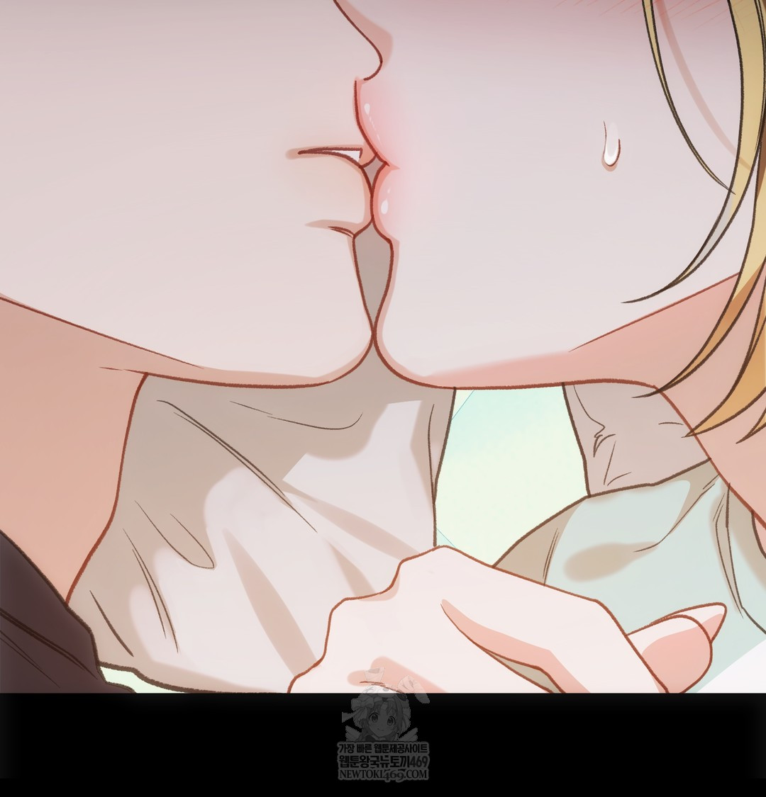 Slave Diary Raw Chapter 35 Page 5