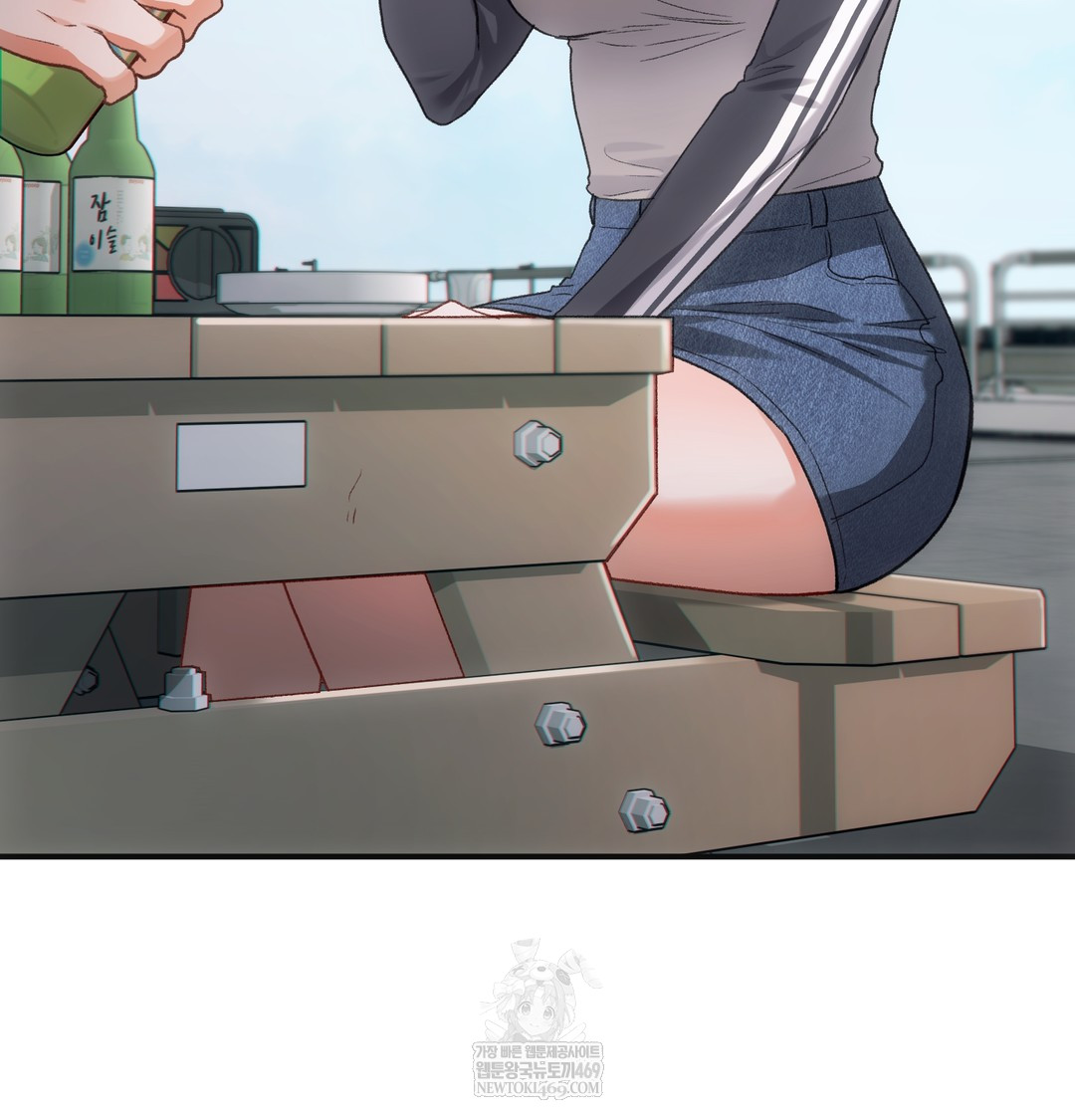 Slave Diary Raw Chapter 36 Page 17