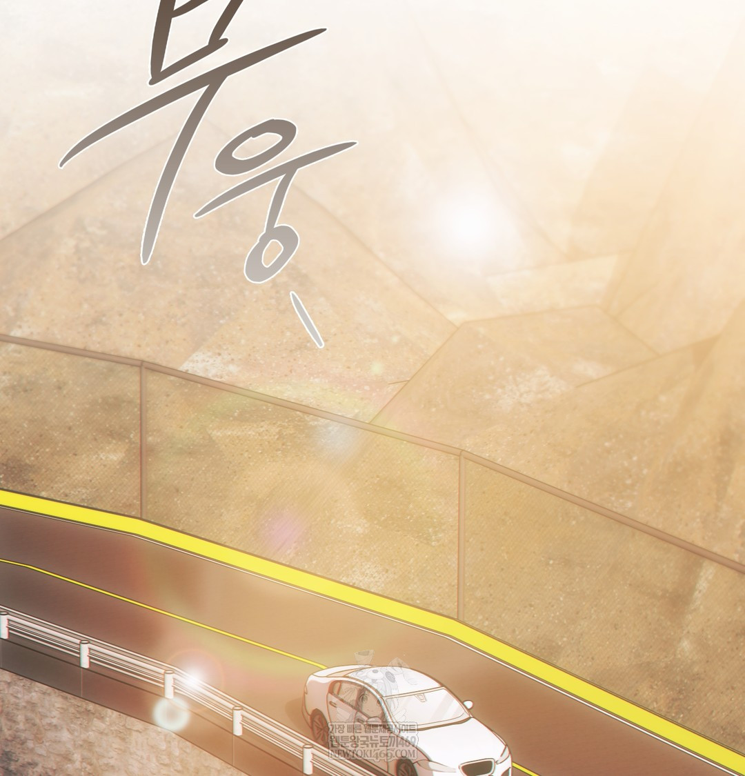 Slave Diary Raw Chapter 36 Page 2