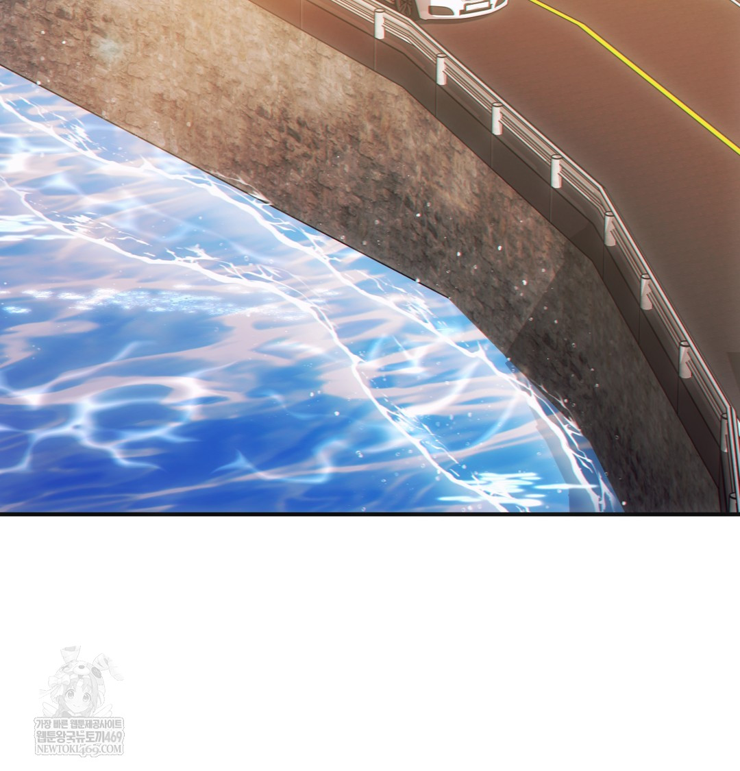 Slave Diary Raw Chapter 36 Page 3