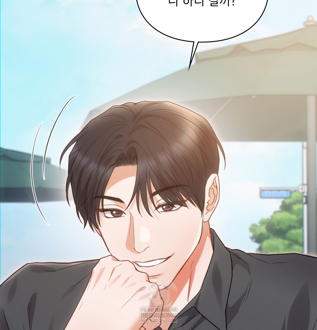 Slave Diary Raw Chapter 36 Page 31