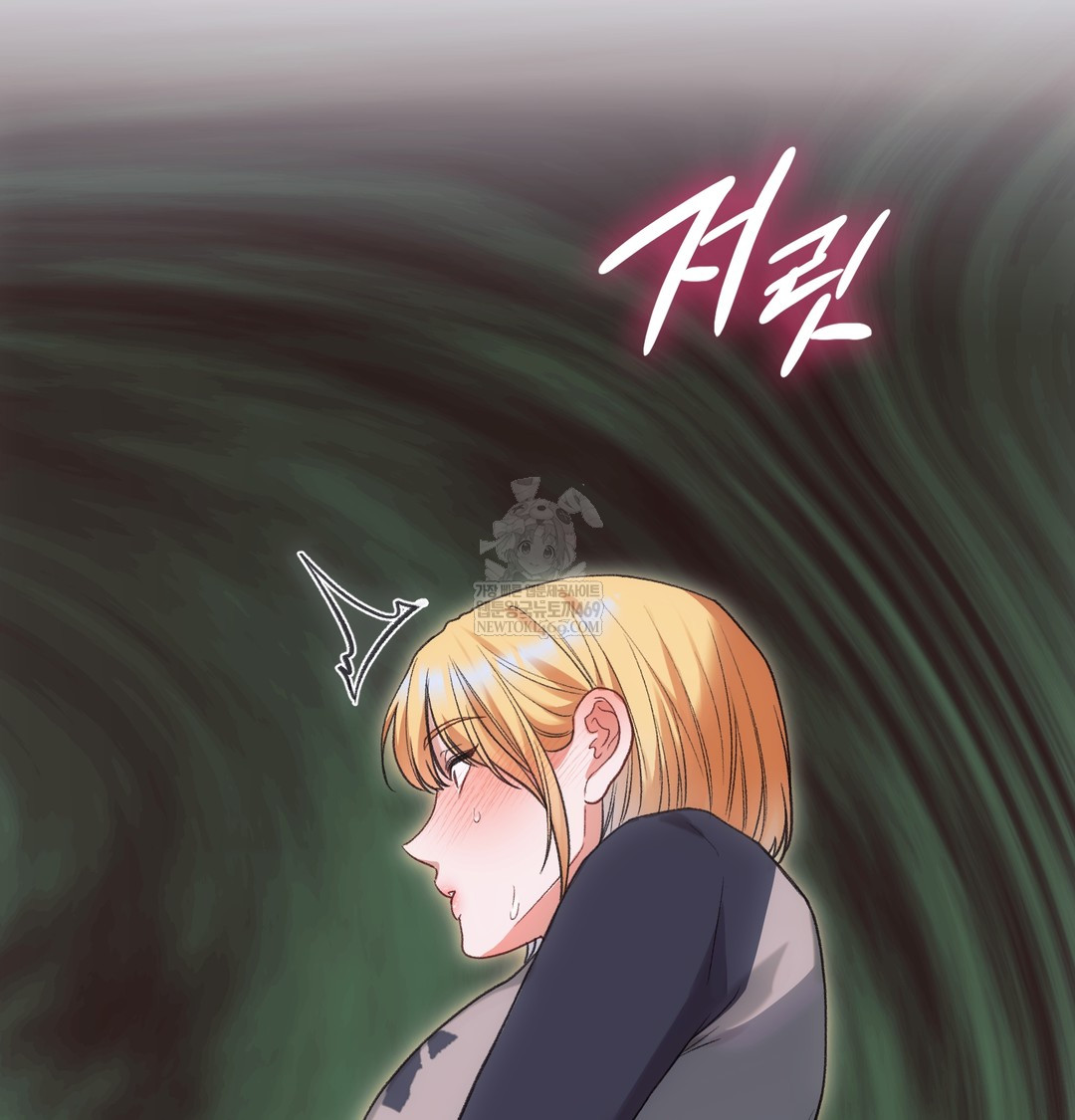 Slave Diary Raw Chapter 36 Page 34