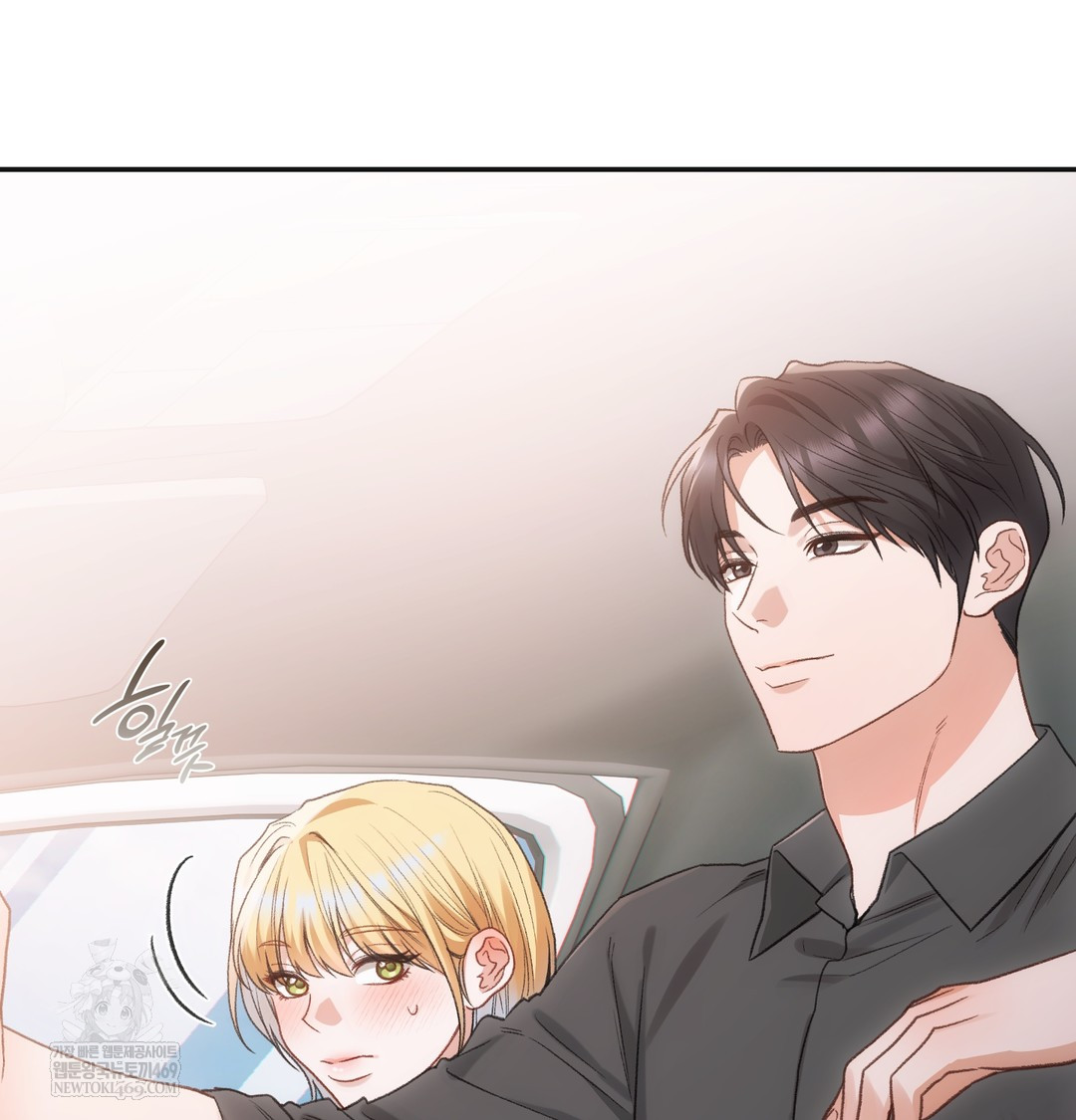 Slave Diary Raw Chapter 36 Page 8